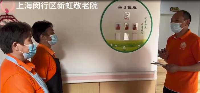 "年"在一起,春节他们用爱守护老人的笑容_赵慧杰_张