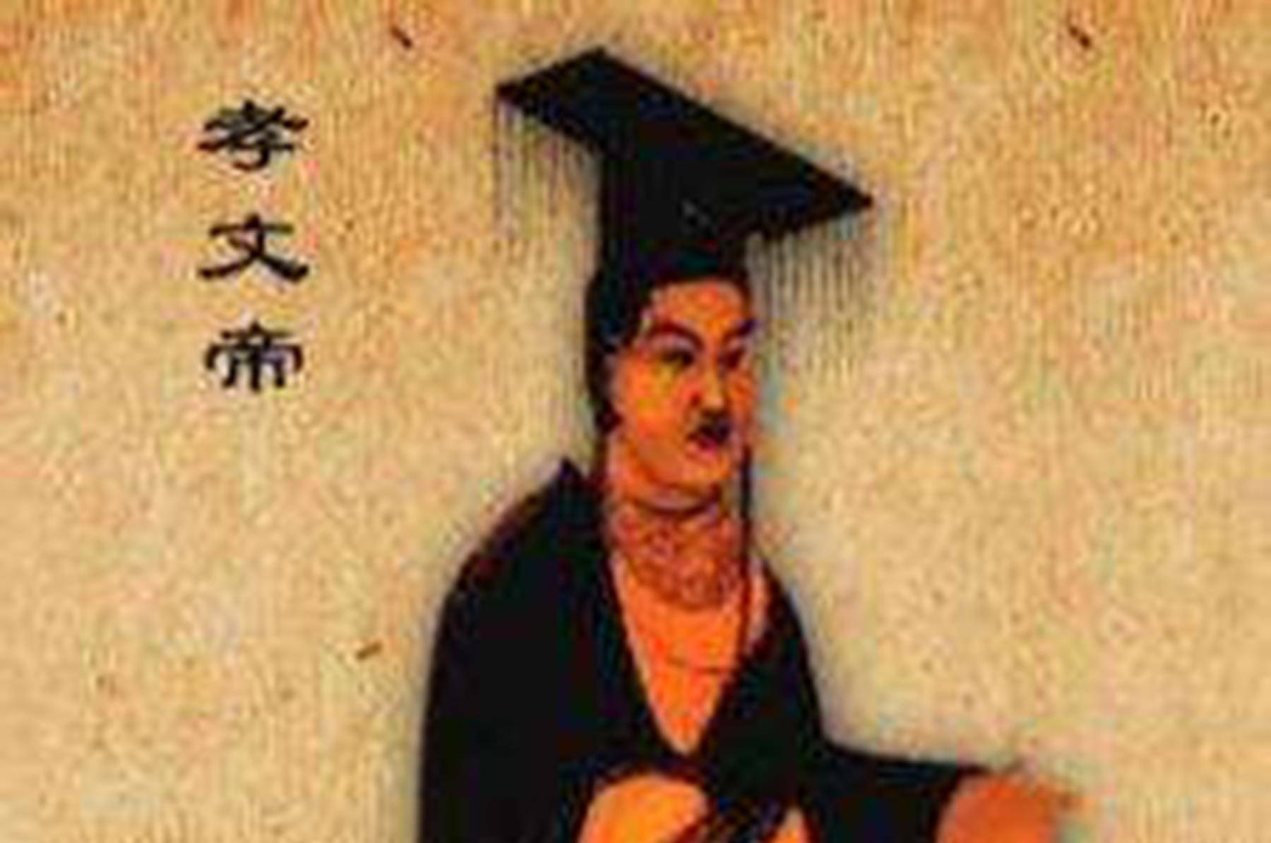 南北朝时期,为了促进民族融合,稳定局面,北魏孝文帝迁都洛阳,而这个