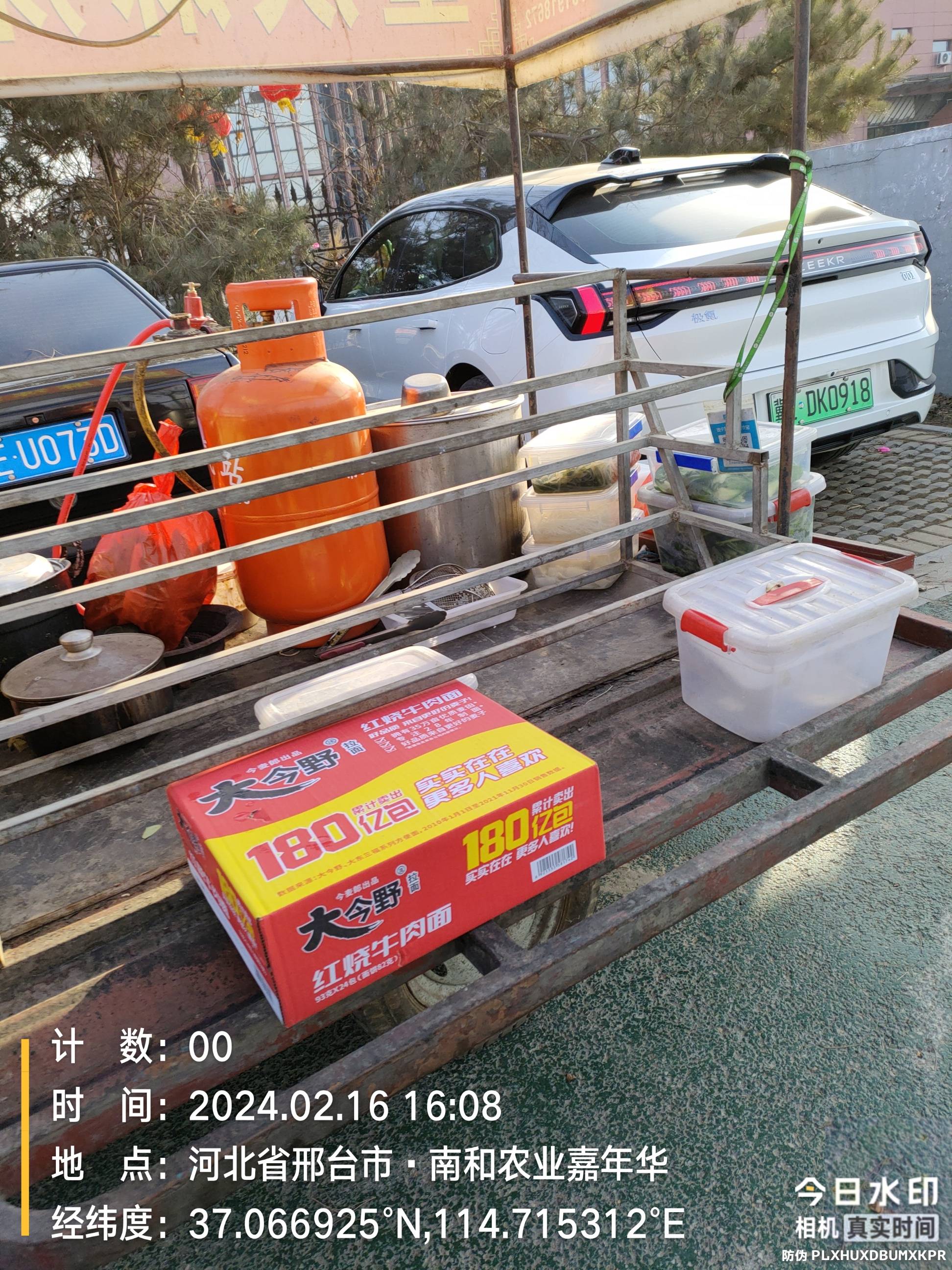 请问邢台市南和区政府,在南和农业嘉年华的安全隐患问题是否存在.