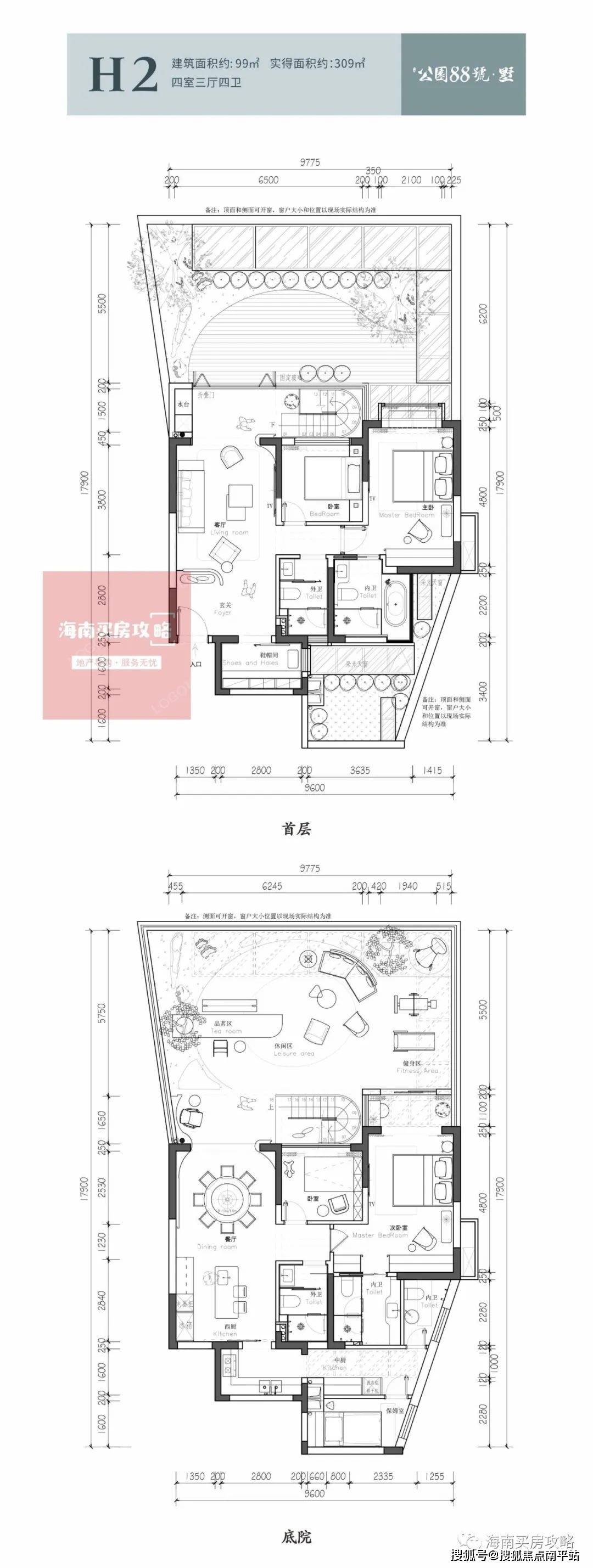 【公园88号营销中心】三亚公园88号售楼部热线/公摊