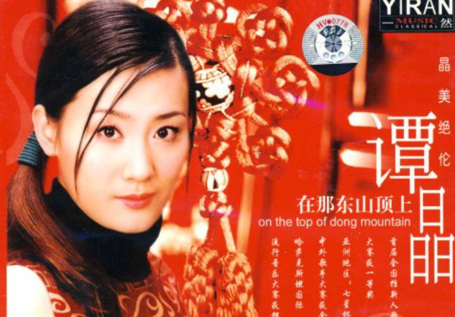 80后华语女歌手名单图片