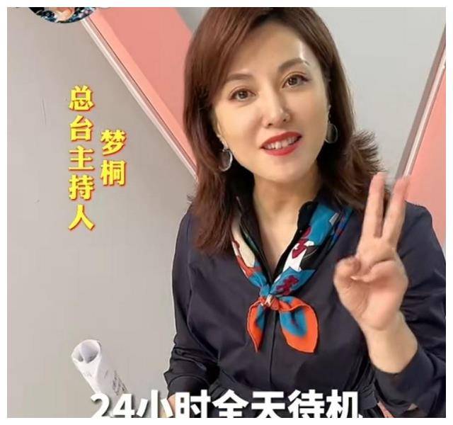 从"叛逆"到央视主持:梦桐的成长之路,不负期待._挑战_专业_梦想