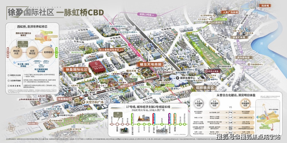 绿城春晓园-青浦(绿城春晓园)最新楼盘详情-房价-户型