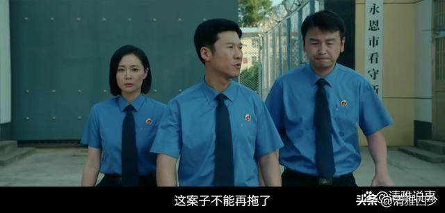 但是,电影中的检察院却以以往的判例,判决公交司机入狱.