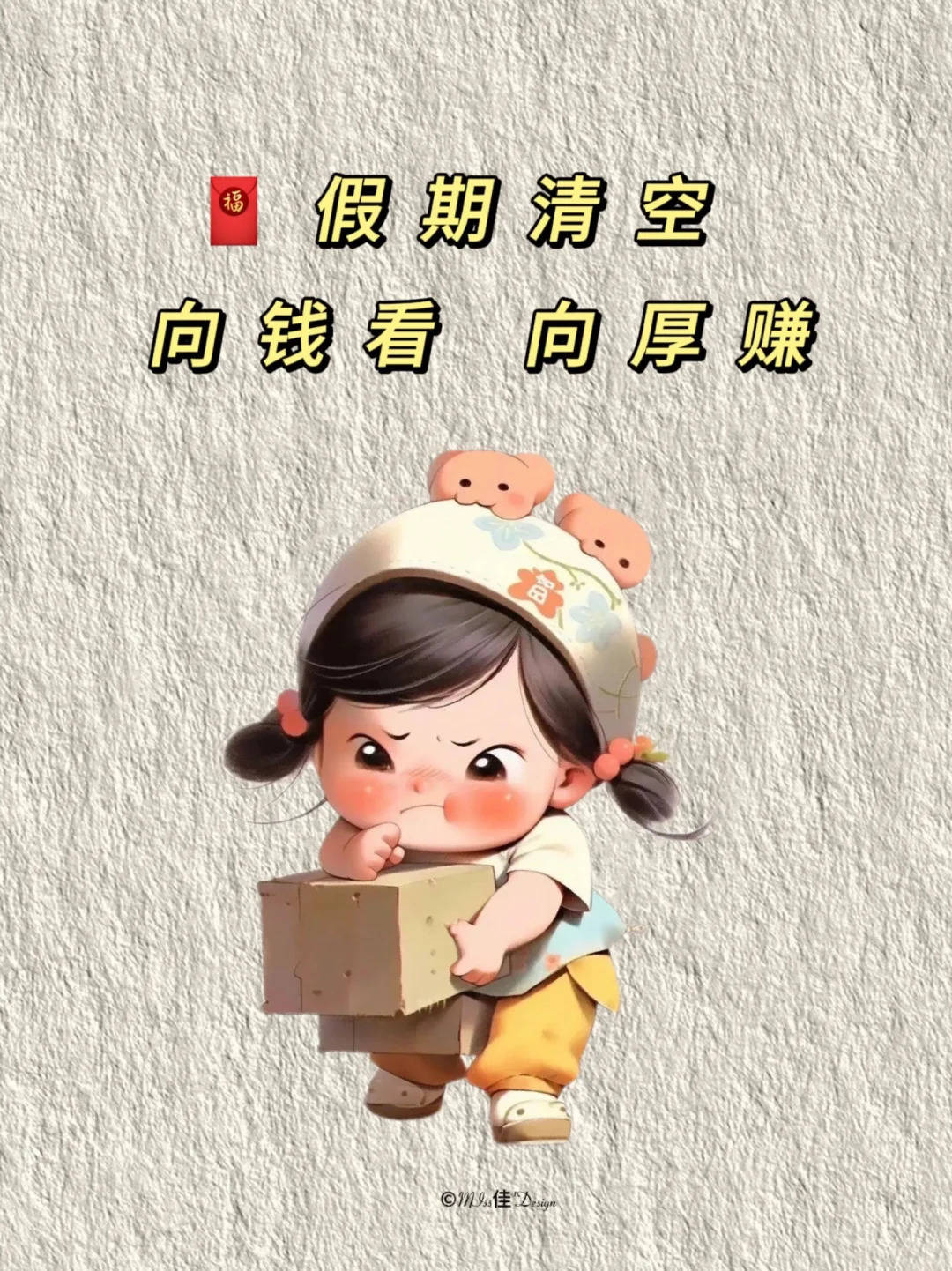 动漫 封面 卡通 漫画 头像 1080_1442 竖版 竖屏