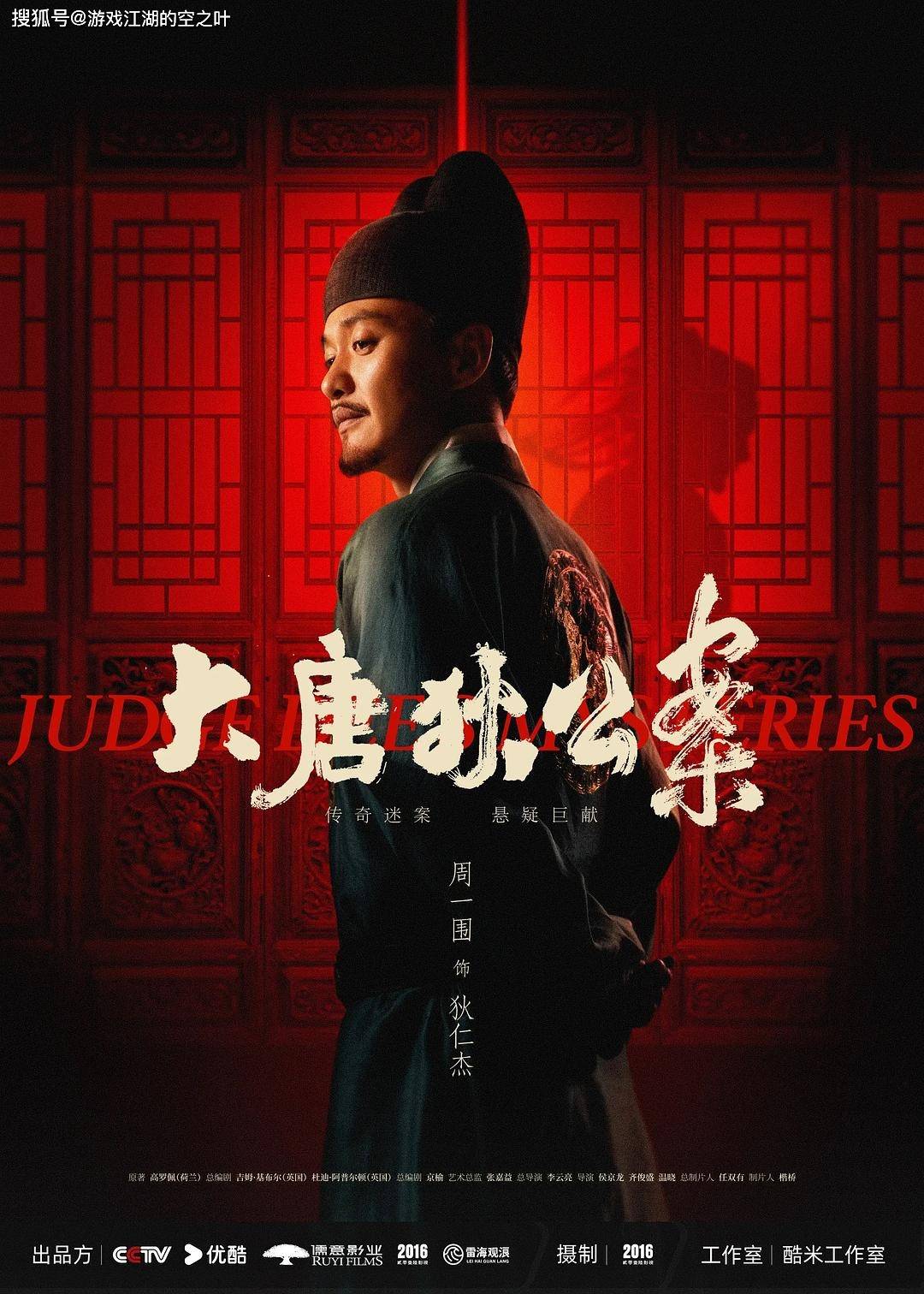 剧情刚开演儿呢,咱们瞅着驿站映入眼帘.