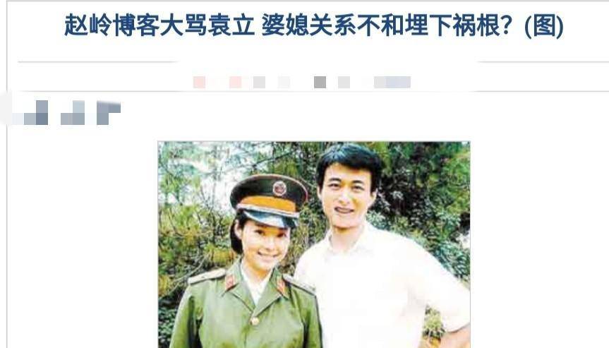 袁立:嫁给了外国人,才会知道中国男人的好,三婚终于收获幸福_赵岭