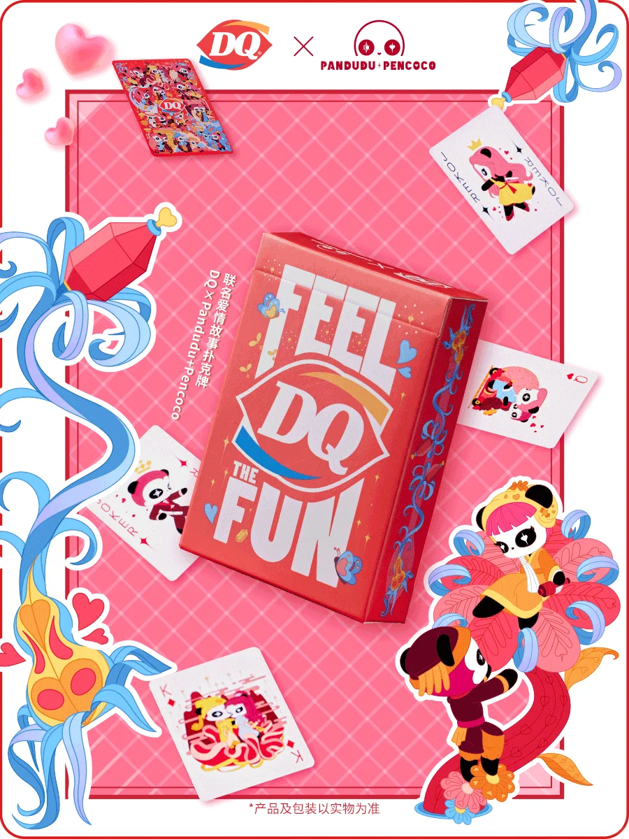 春节快递 | 请查收这份龙年创意营销大全①_活动_主题