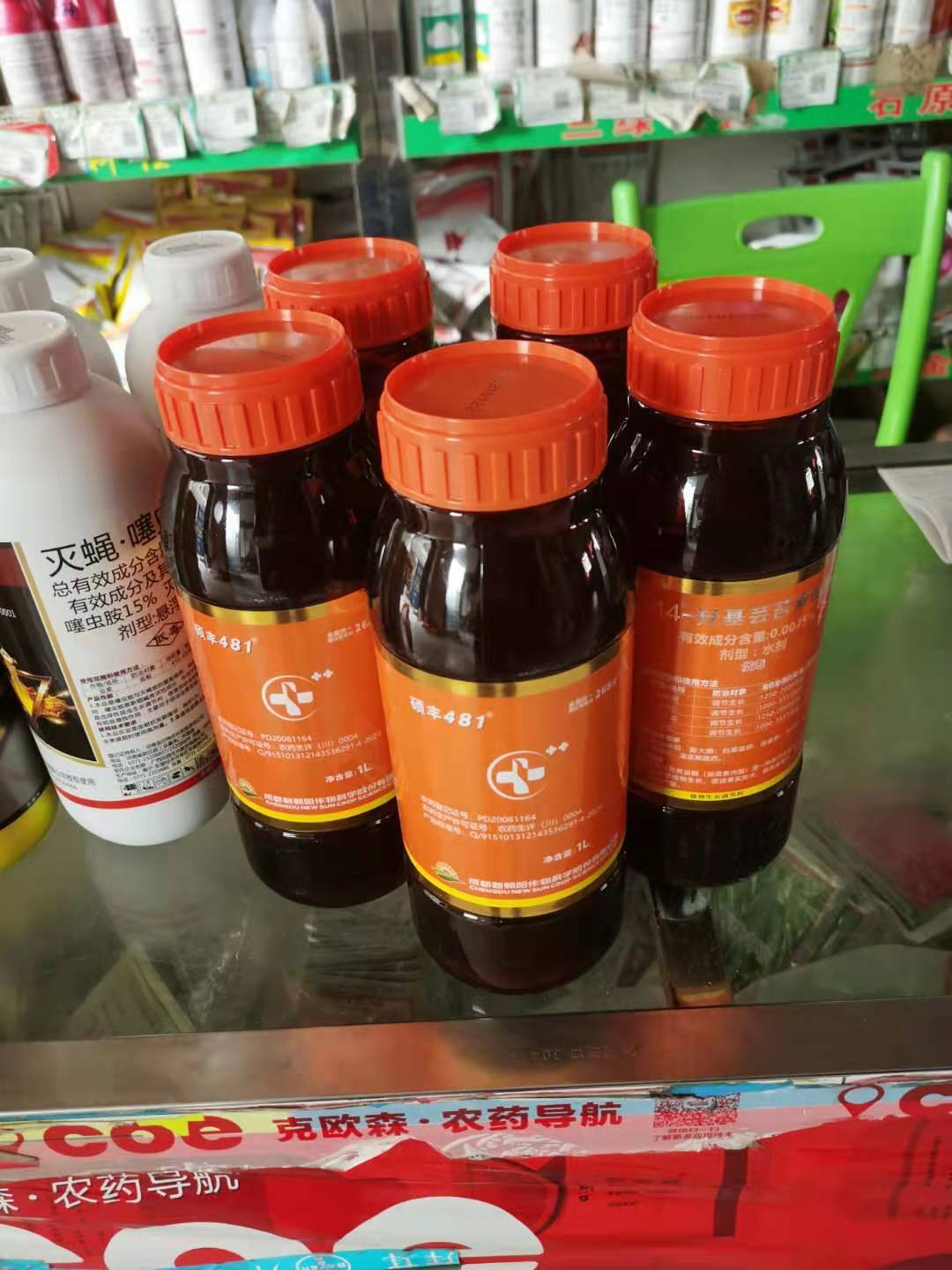 芸苔素硕丰481应用方法,搭配方法,别再说不会用天然素