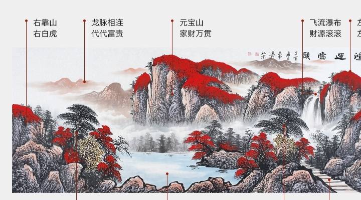 选择山水画,纯纯的艺术风范!_长城_作品_鸿运