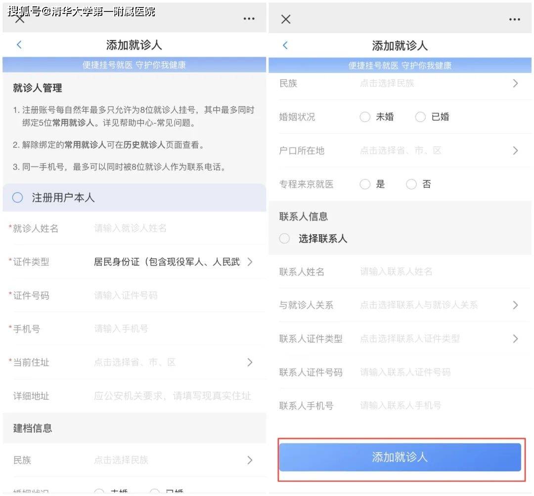 ڱԷҽԺȫ͸շѴҺţһ绰ɰ㶨Ϣ