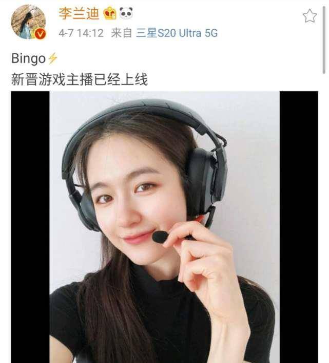 看见李兰迪这样的配文,李兰迪的粉丝也纷纷激动起来,有网友表示:"李