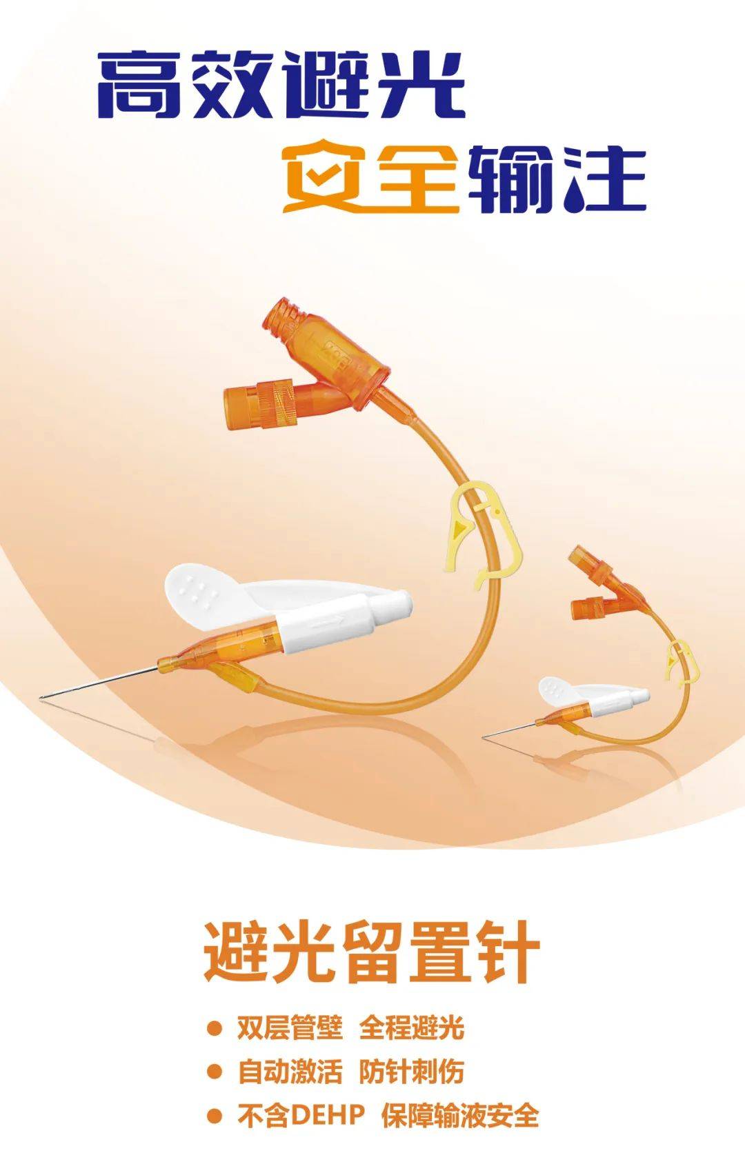 一文读懂 : 药品避光,遮光,避光输注和药品光毒性_临床_林华_药物