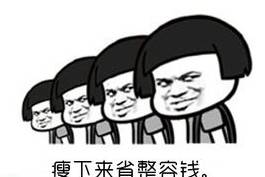 减肥吃什么 6大暴瘦食物帮你越吃越瘦 让你8天体重从105减到98斤