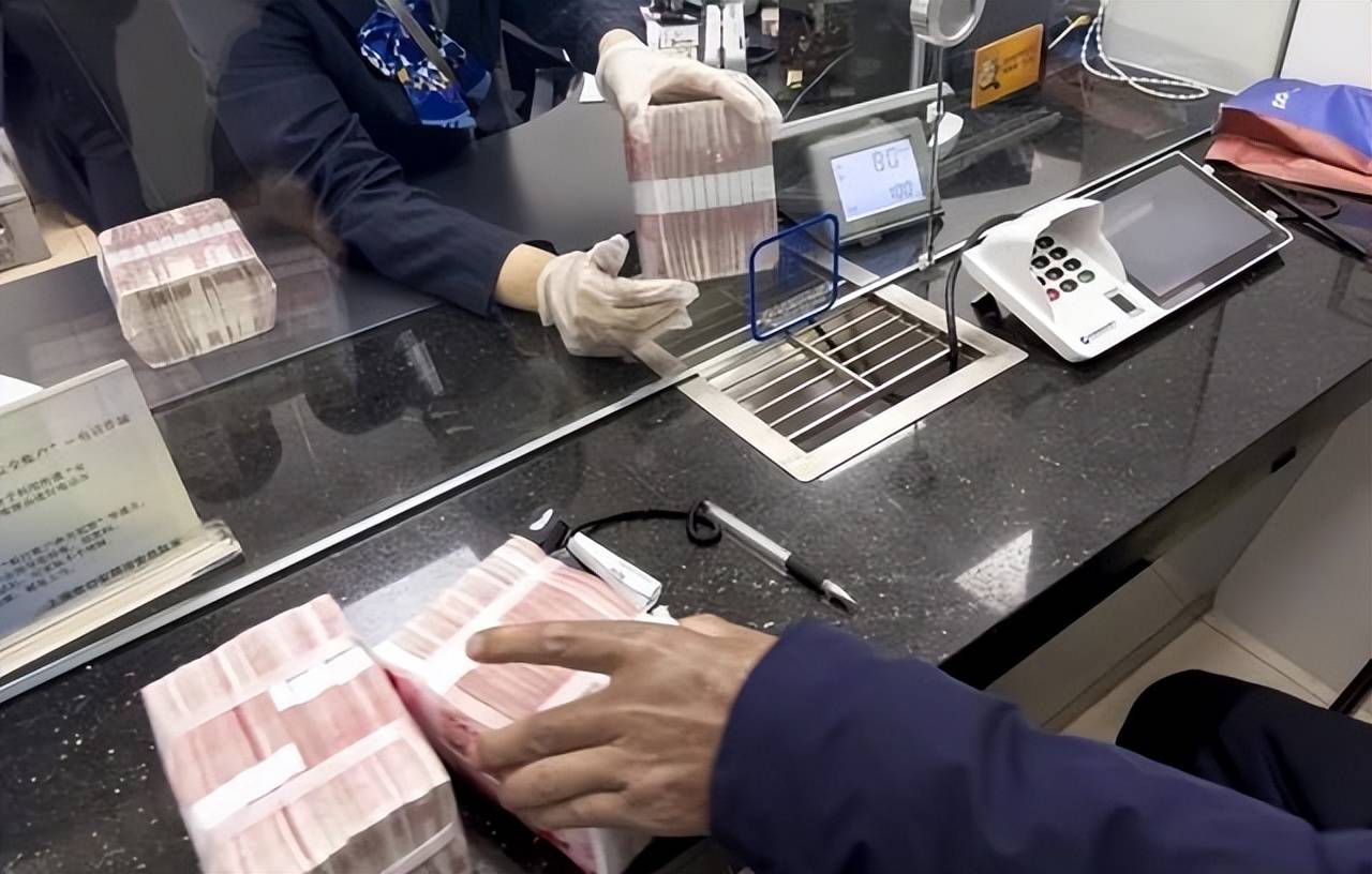 10年银行经理建议:以后定期存款的客户,最好牢记这"4不要"_收益_利率