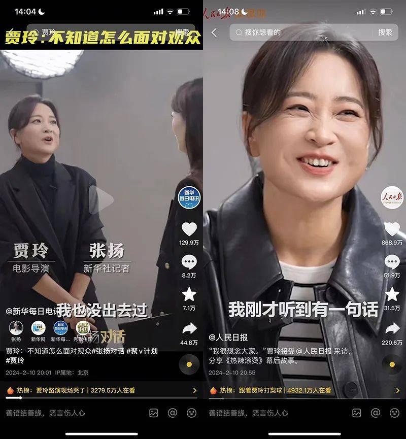 "两微抖红"四大平台宣发数据对比:贾玲凭啥能赢韩寒张艺谋刘德华?