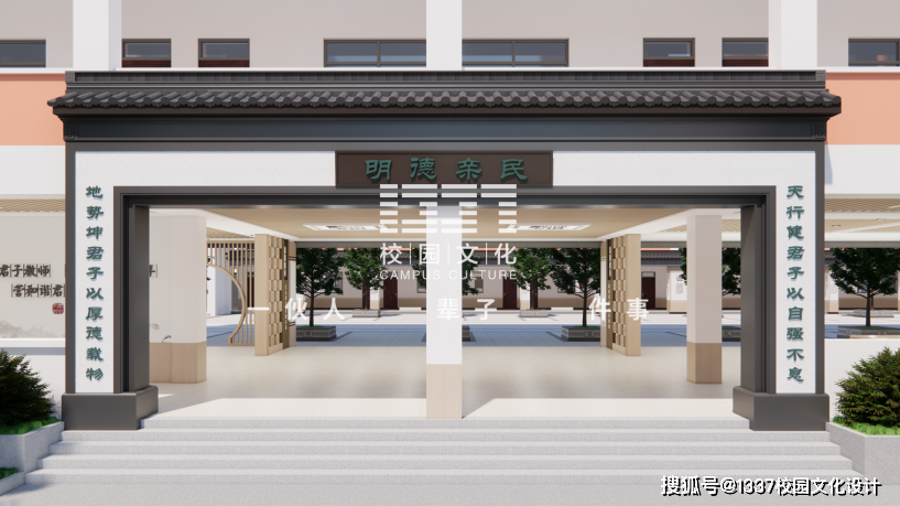 仰圣景行 君子如珩 | 国学文化长廊设计案例