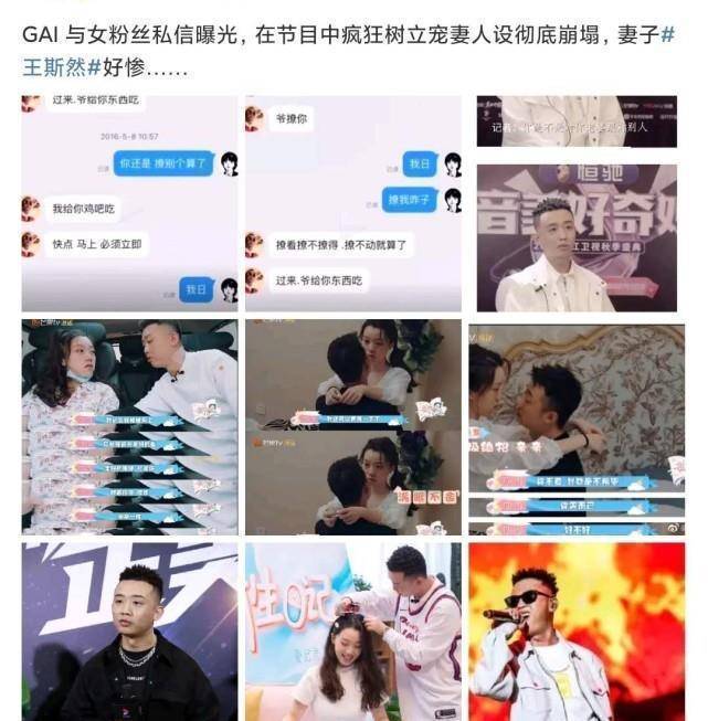 疑似gai与女粉丝私信曝光,对话露骨难以置信,网友:没有惊讶的感觉