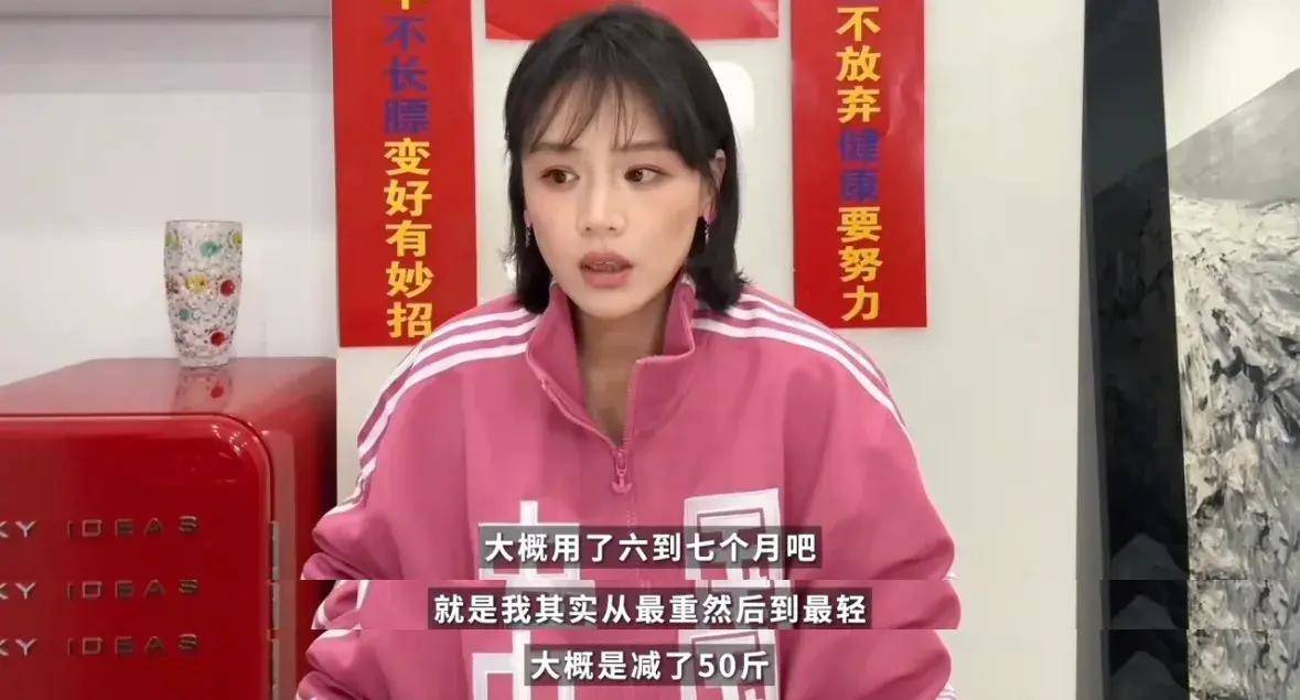 其实在马思纯的肥胖背后,并非简单的懒惰或放纵.