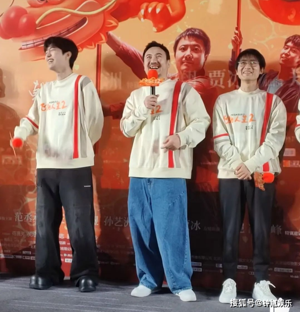 白敬亭澄清话术笑翻沈腾,综艺显眼包竟还有这一面?_观众_范丞丞_未来