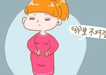 怀孕后期有这4种症状,意味着宝宝要早产了,孕妈一定要知道_阴道_妈妈