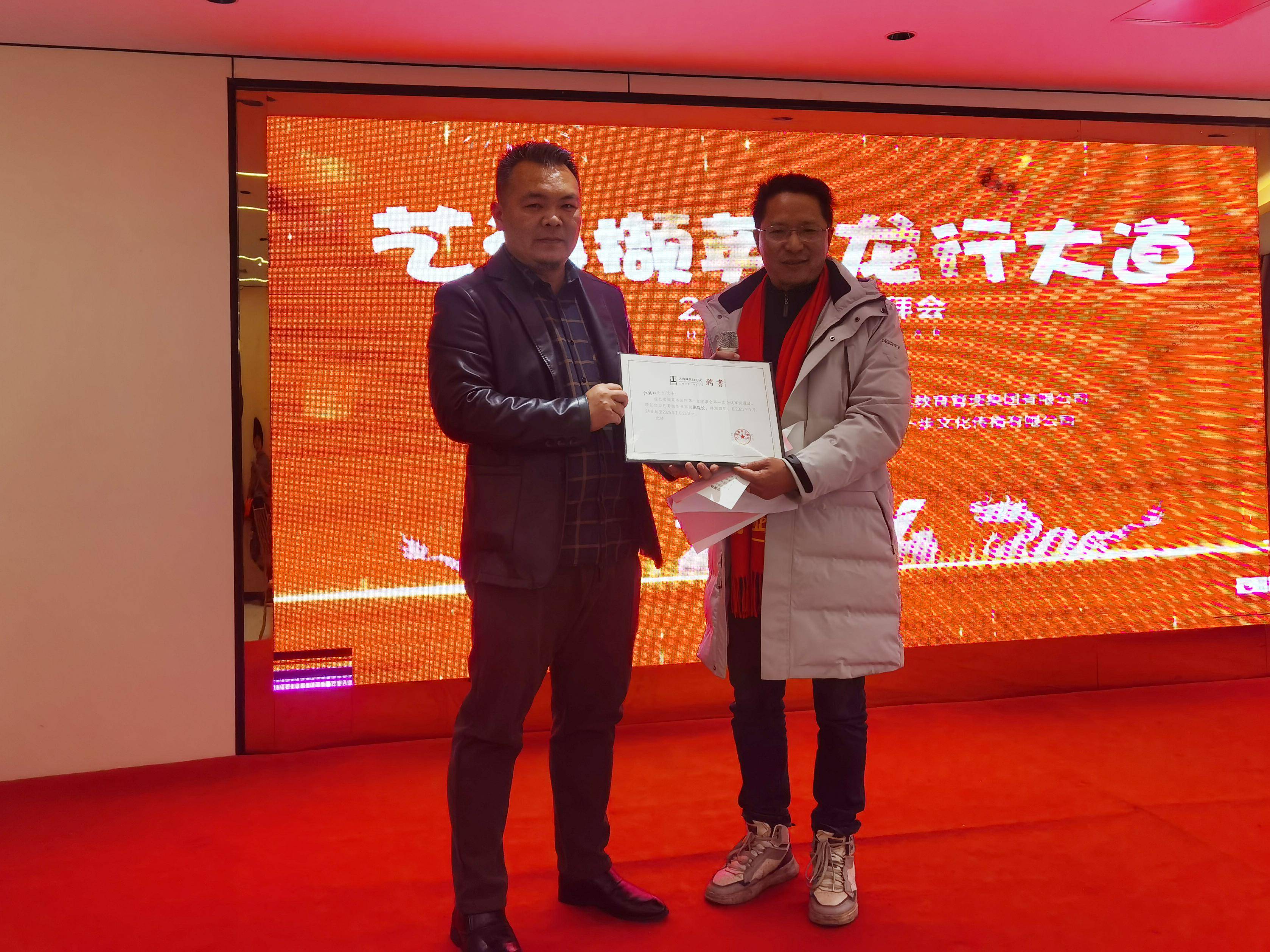 工作进行了全面总结,并表示画院将会为艺术家们的发展搭建更好的平台