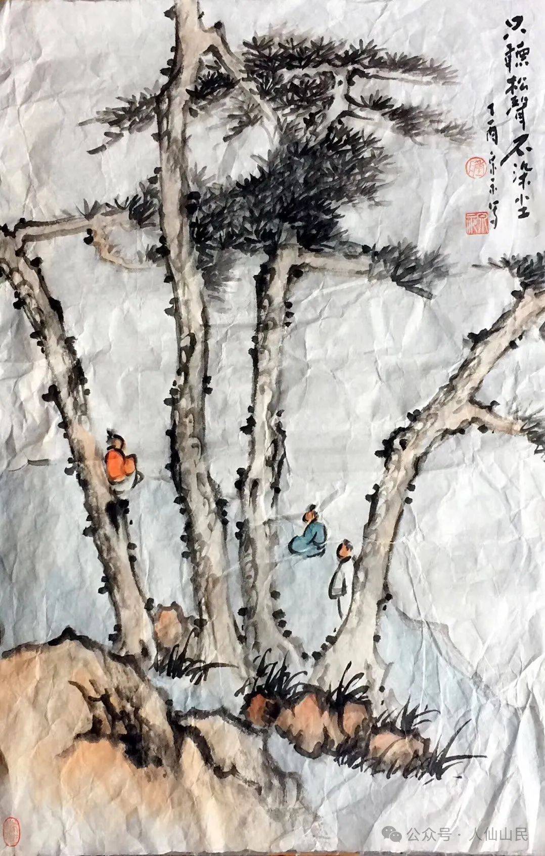 同山的色彩_原锅_先生_美人