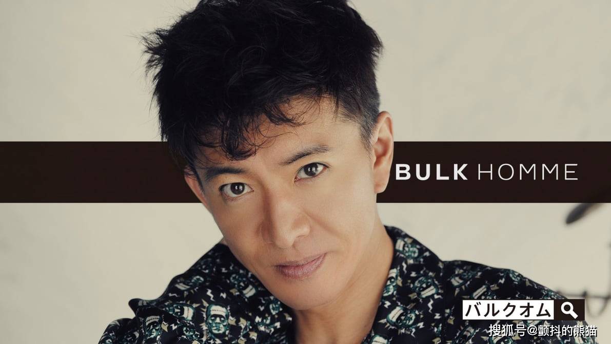 木村拓哉去哪里了?_广告_节目_因为