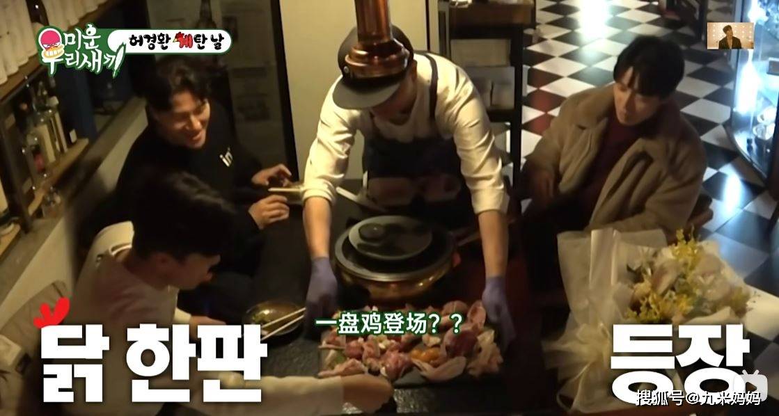 当天恰好是许卿焕的生日,金钟民特意为金钟国和许卿焕准备了他们两个