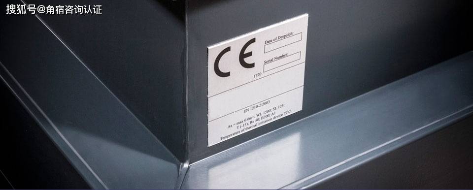 ce 标志是什么意思?_产品_指令_欧盟