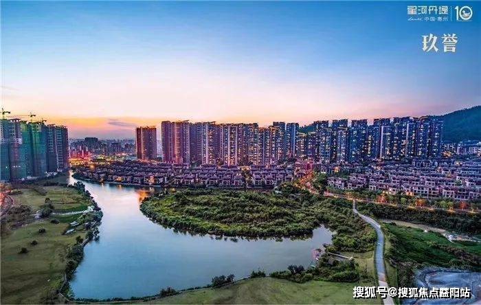 新发布惠州【星河丹堤】售楼处电话|认证价格户型学区