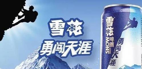 重构白酒市场 凉露正开创吃辣喝酒的新时代_品牌_消费_产品