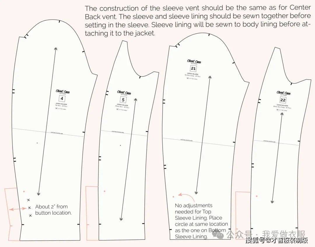 10款收腰西装女外套制版纸样裁剪图 才智服装