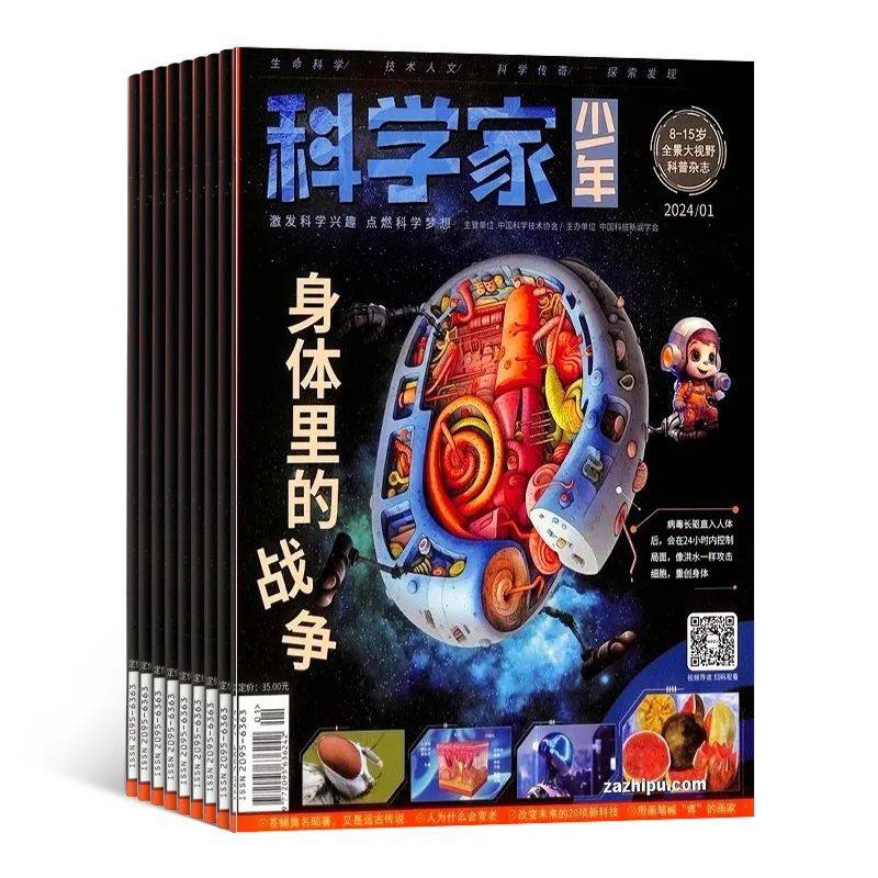 为了孩子全面进步,现在中小学家庭都做对了这件事_科普_少年_文学