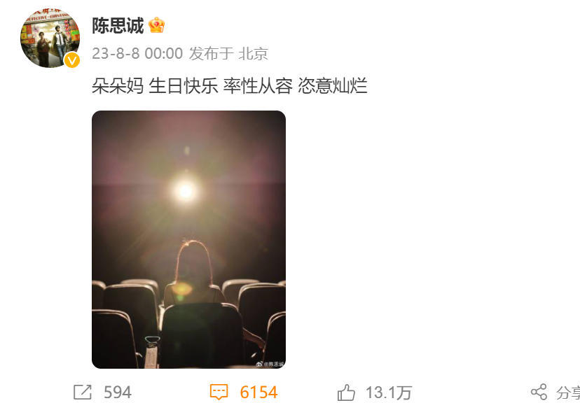 陈思诚佟丽娅又合体带娃,离婚3年,两人关系变得越来越好_儿子_带着