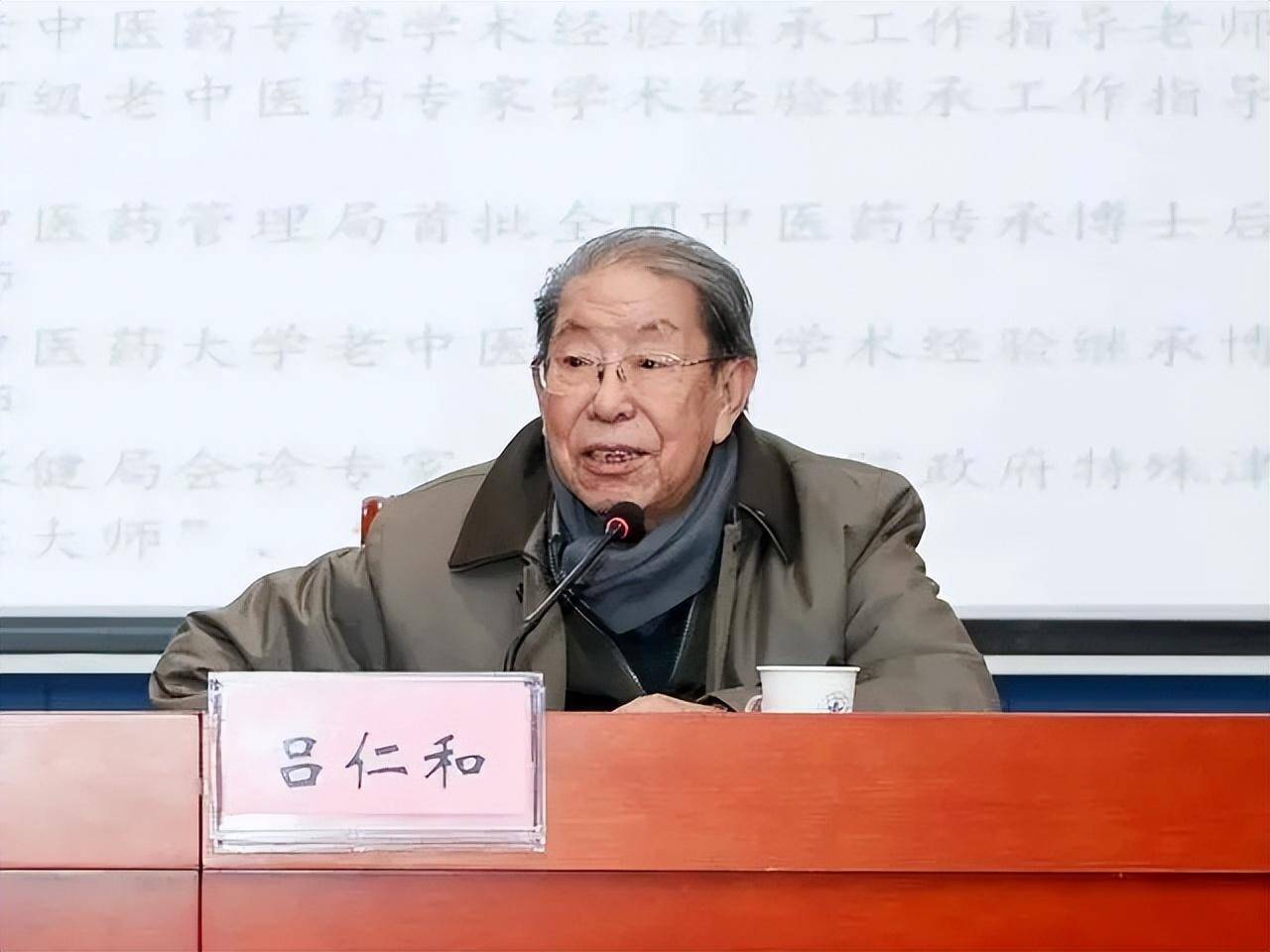 国医大师吕仁和:独创"二五八"疗法,开辟中医治疗糖尿病新路径_中医药