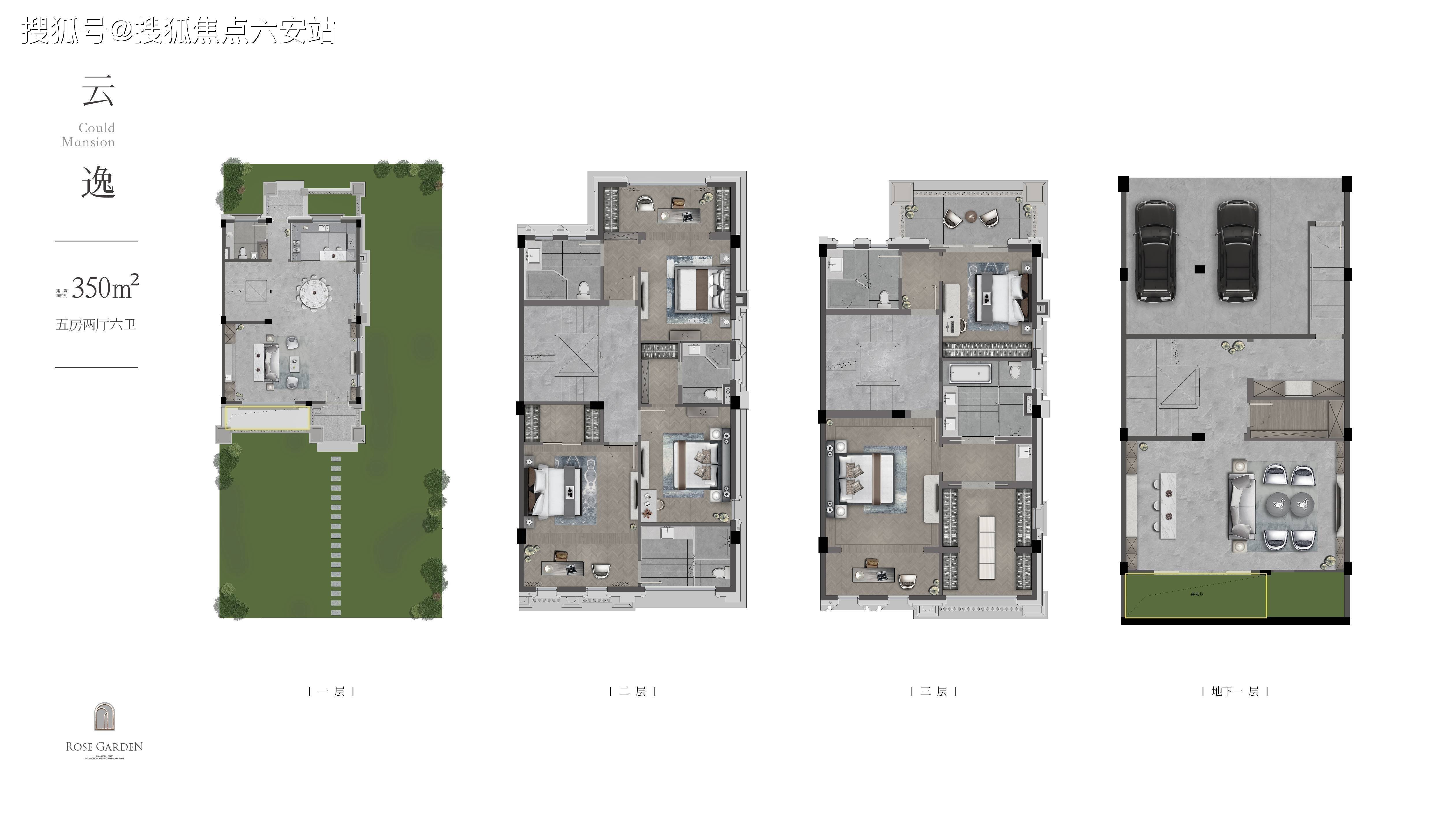 绿城云溪里排屋首页网站(杭州绿城云溪里)|绿城云溪里楼盘详情/最新