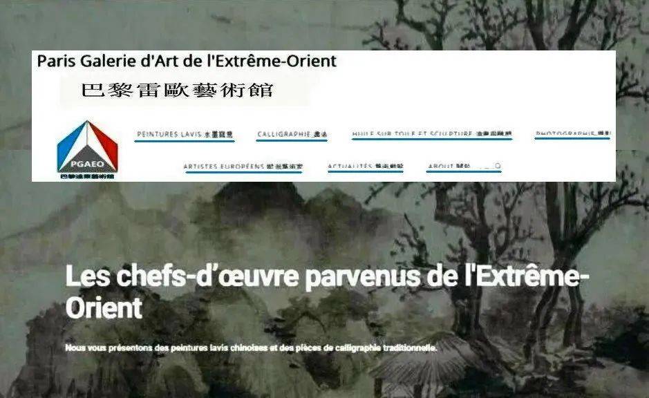 巴黎雷欧艺术馆:立体主义艺术家胡安·格里斯_毕加索_作品_绘画