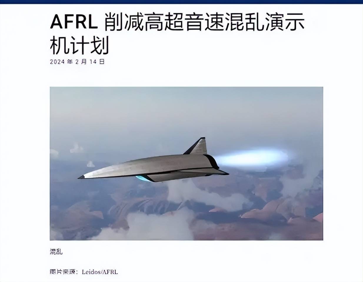 全球首款高超音速战机,或只有中国才能实现?_功能_飞行_能力