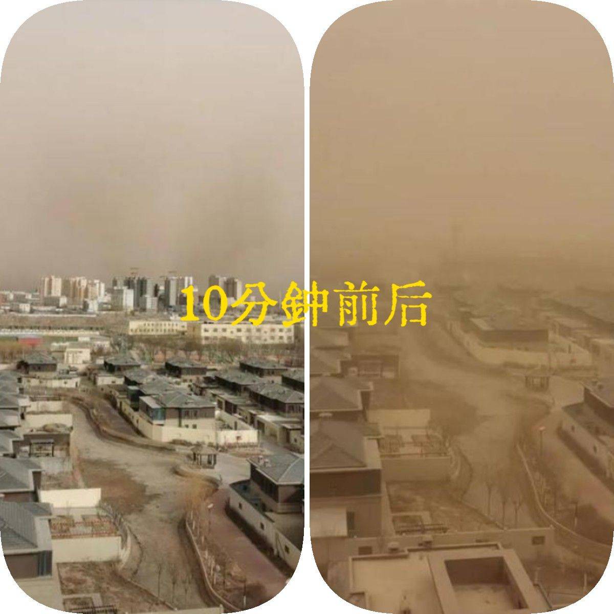 新疆多个地市出现了沙尘暴气候,于2月17日若羌县因沙尘暴气候的到来