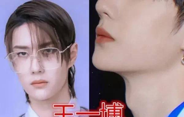 娱乐圈里"喉结很好看"的男星,千玺上榜,看到一博:人间仙子_李现_网友