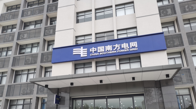 办公大跃进:中银智能会议平板与中国南方电网共创智慧办公新天地_企业