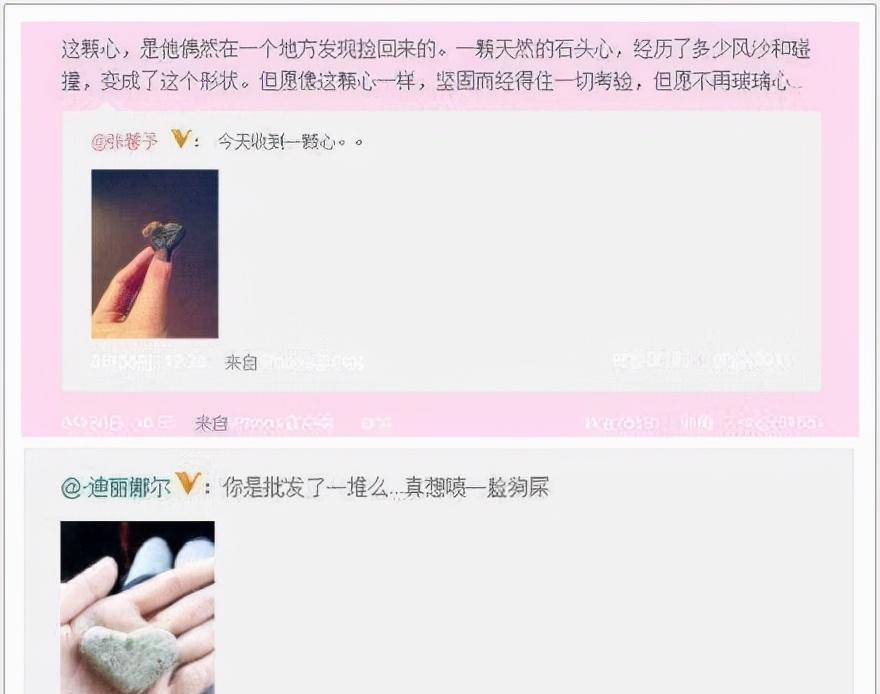 外表是老实人,实则是个情场老司机的男星,不忠诚,劈