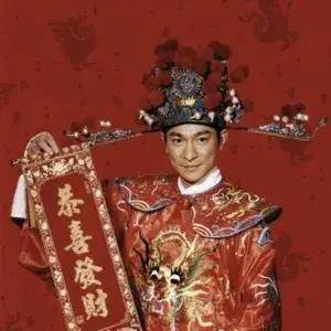 标题:大年初五,接财神与爱的共鸣-刘德华送财神的特殊寓意_日子_形象