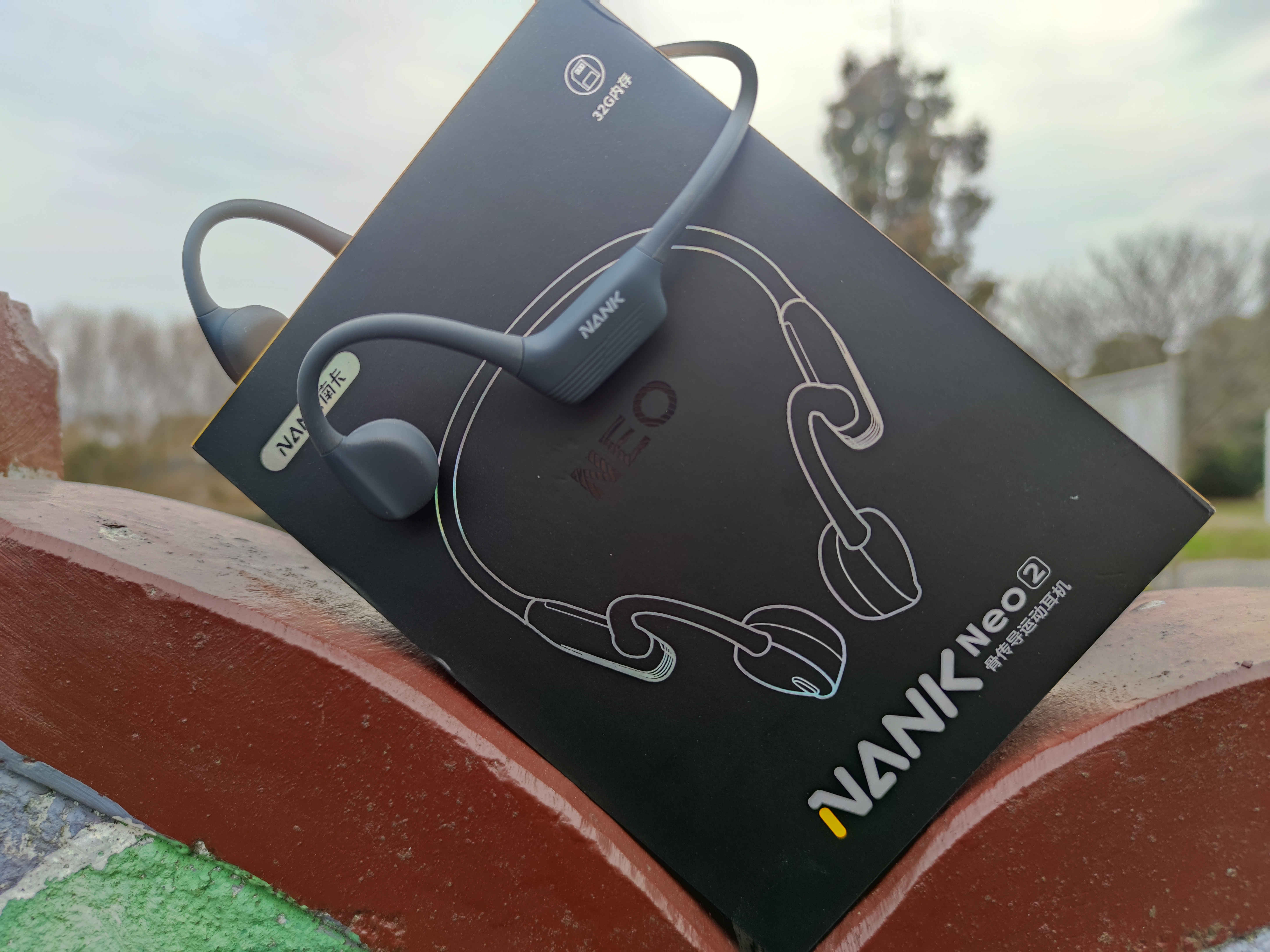 南卡Neo2骨传导耳机：运动与音乐的完美融合