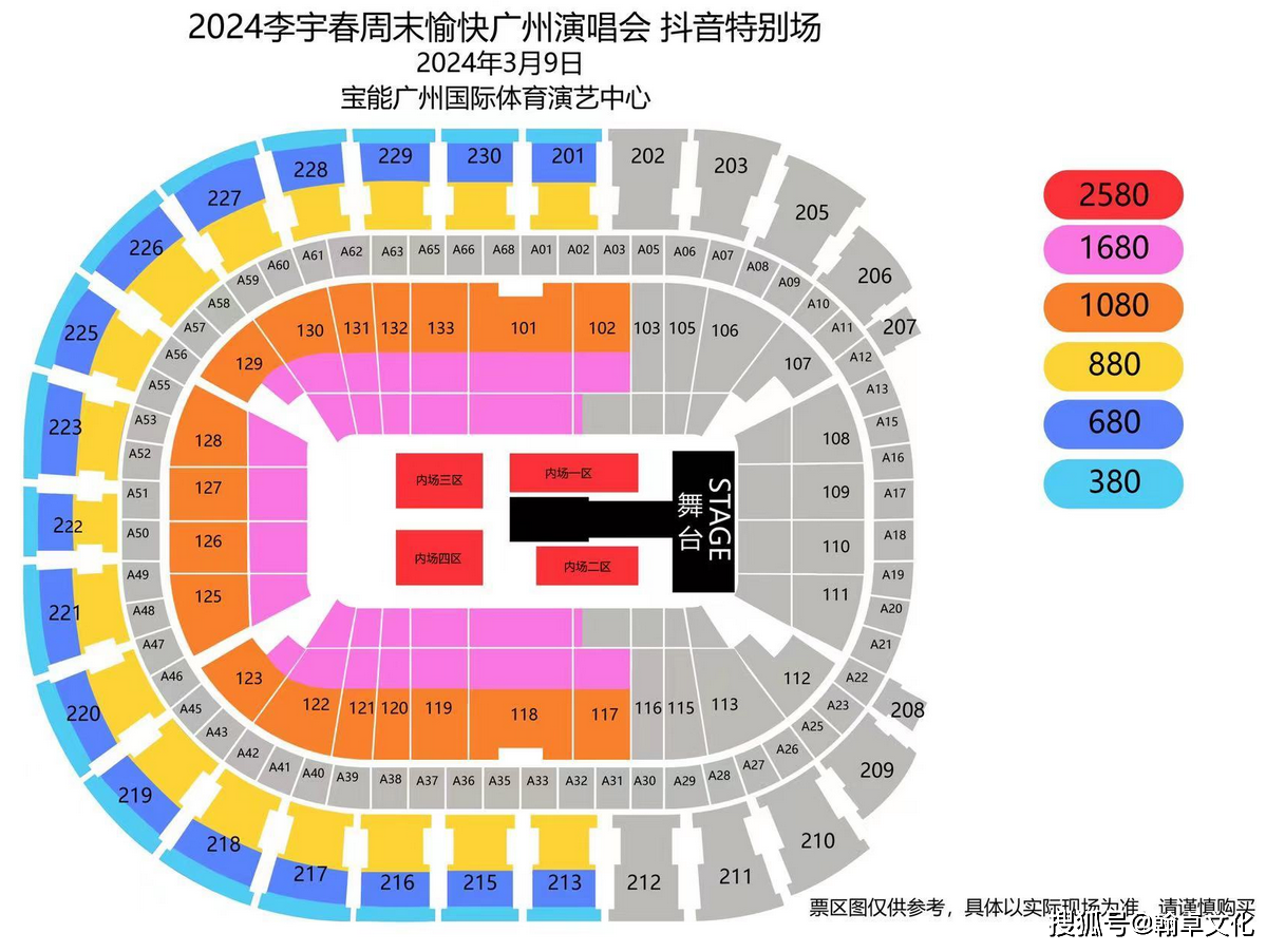 音乐_演出_视听