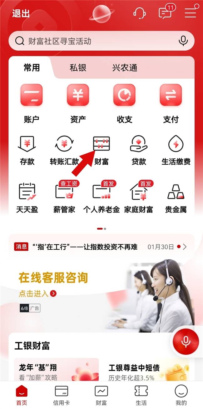 飞雪银行流水注册机 来自搜狐网