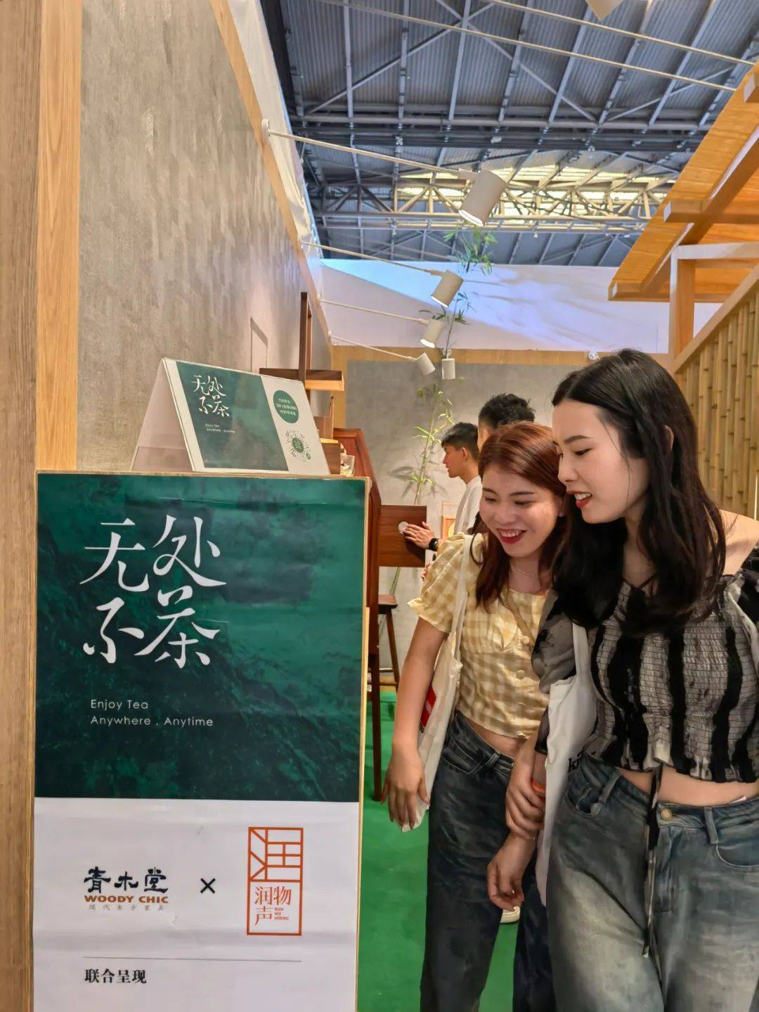 从家出发 迈向世界_生活_家具_品牌