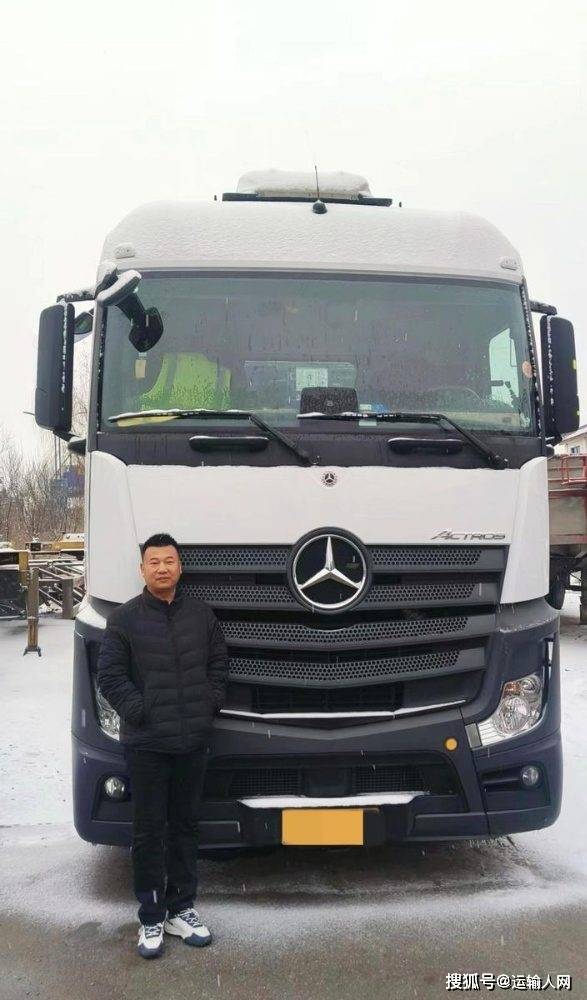 冷链运输人赵存雷购买多台奔驰actros 2653:驾驶这辆车真的让我很快乐