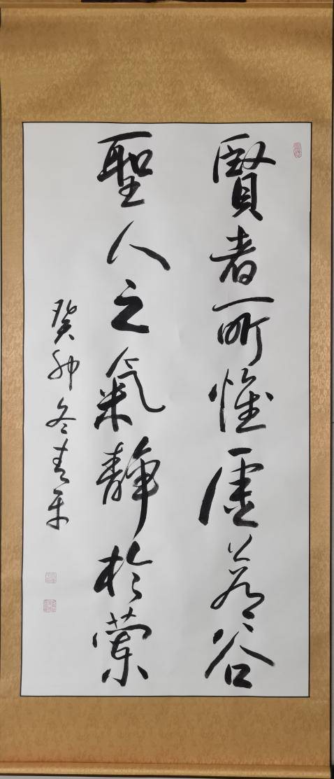 书画家张青平荣获"2023年度优秀文艺工作者"荣誉称号_作品展_书法